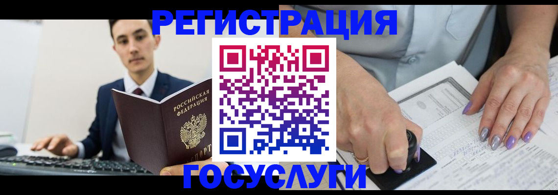 прописка от собственника в Мантурово